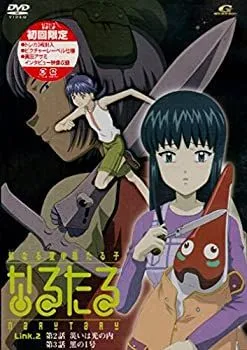 2026年最新】なるたる dvdの人気アイテム - メルカリ