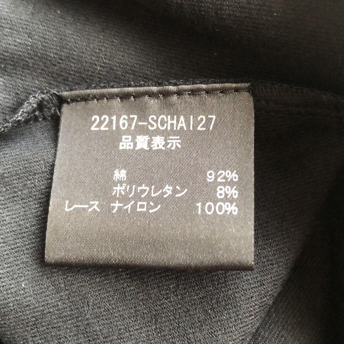 FOXEY(フォクシー) ノースリーブカットソー サイズ40 M