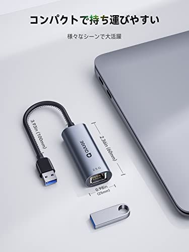 【特価商品】QUUGE 有線LANアダプター 2.5Gbps 超高速通信 USB LAN変換アダプター 2500Mbps USB3.0 RJ45 変換  一発認識 10/100/1000/2500Mbps超高速 イーサネットアダプタ USB ギガビット 2.5G