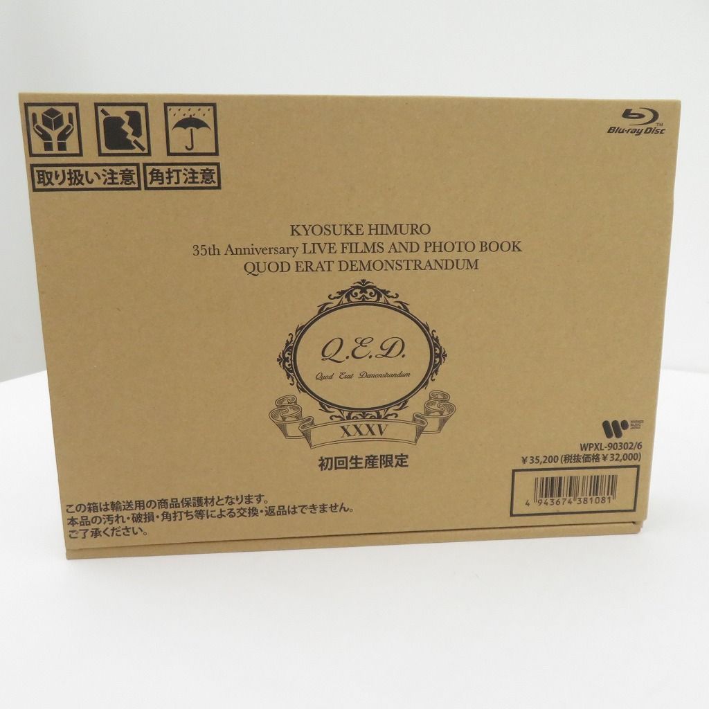 氷室京介35周年 LIVE FILMS AND PHOTOBOOK Q.E.D. Amazon.co.jp