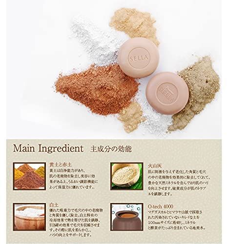 nano石鹸セット ３個入り