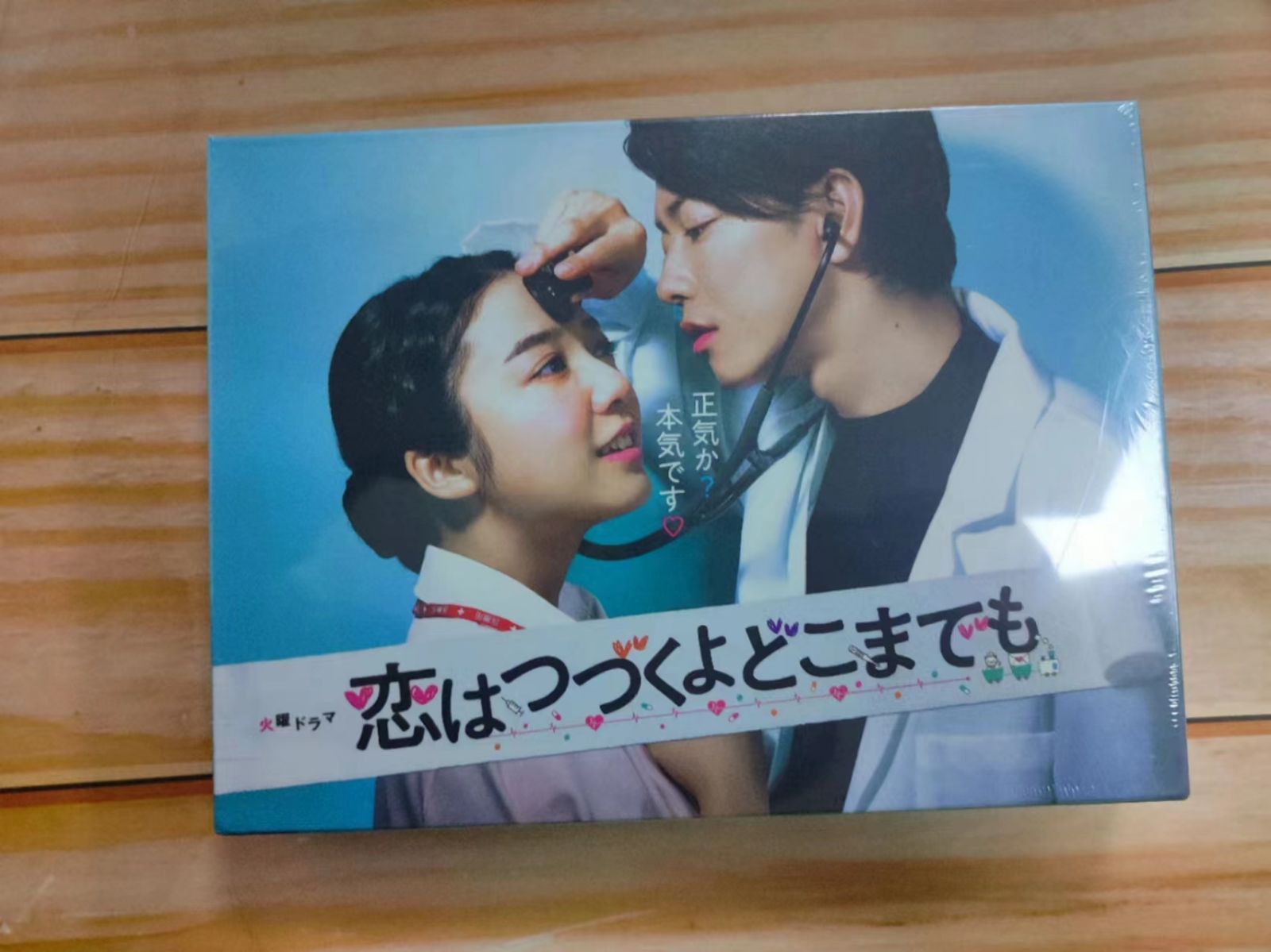 恋はつづくよどこまでも　恋つづ　職員証　 猫様　 DVD　DVD-BOX〈6枚組 恋はつづくよどこまでも 恋つづ 職員証 猫様 DVD DVD-BOX〈6枚組