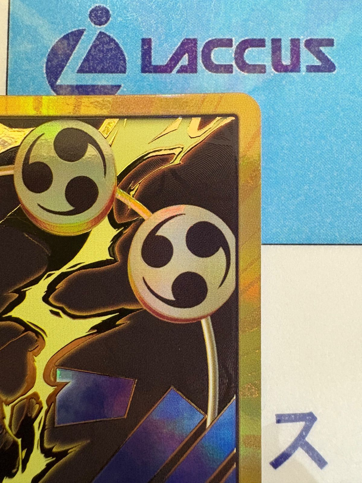 ワンピースカード　ドンカード　スーパーパラレル　エネル ドン!!カード (スーパーパラレル/エネル/PRB01) - magi通販