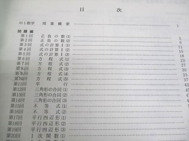 計4冊