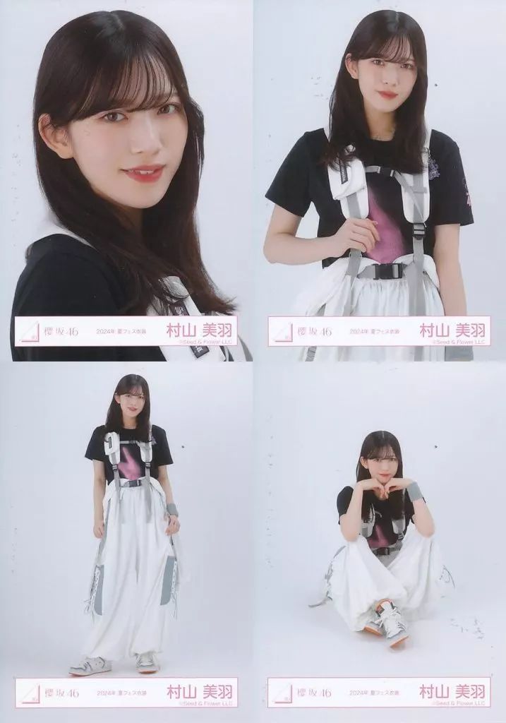 中古】生写真(乃木坂46) ◇櫻坂46/村山美羽/櫻坂46ランダム生