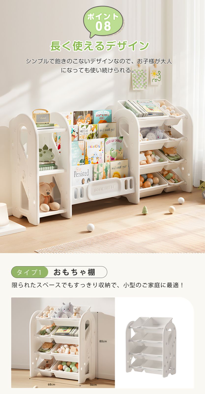 おしゃれ おもちゃ収納ラック 4段 絵本棚 スリム グレー+ホワイト 大容量 組立簡単 キッズ用