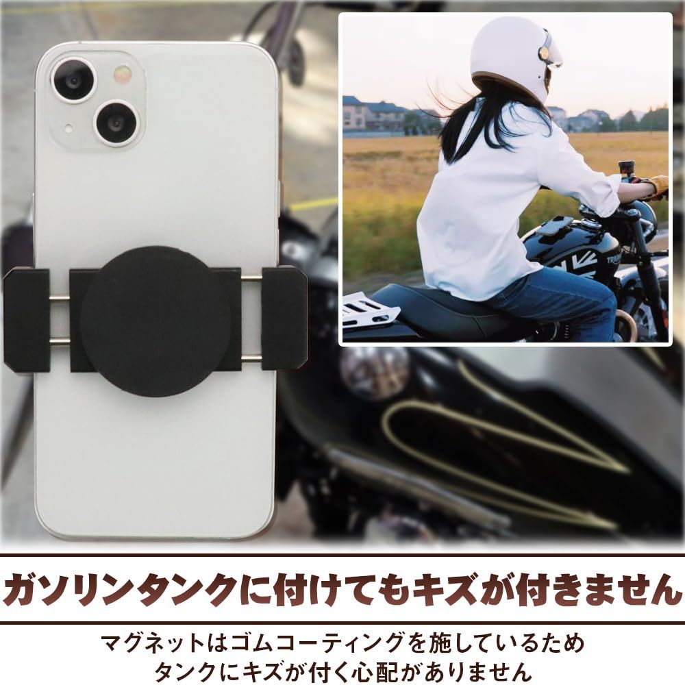 大きいスマホも設置できるバイク用スマホホルダー 磁気吸着 燃料
