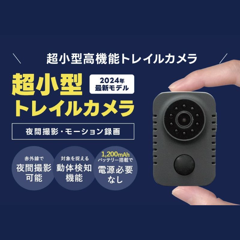 監視カメラ