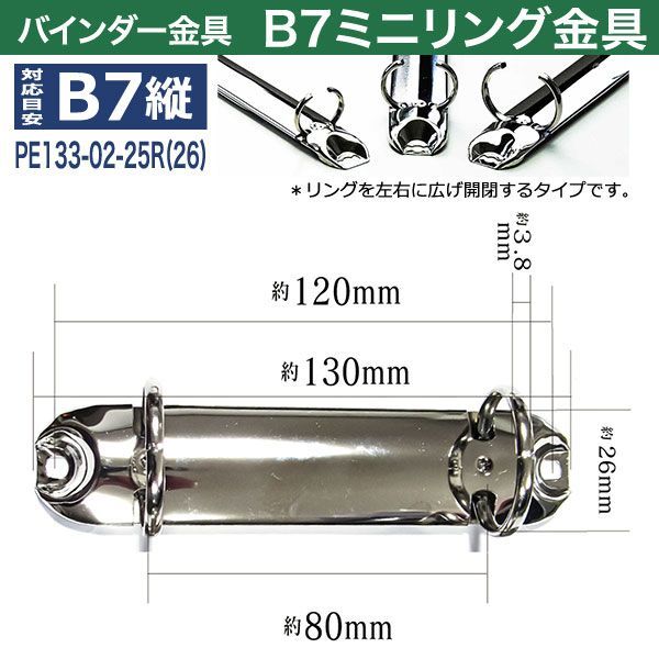 30本入１袋