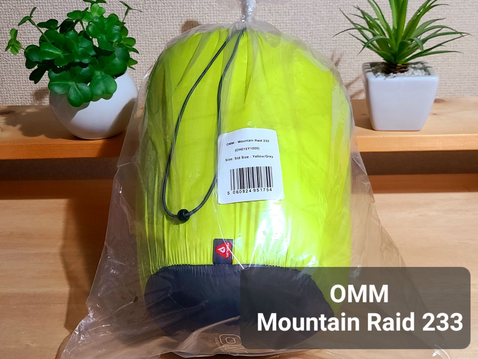 OMM Mountain Raid 233 シュラフ 寝袋 化繊 - 寝袋/寝具