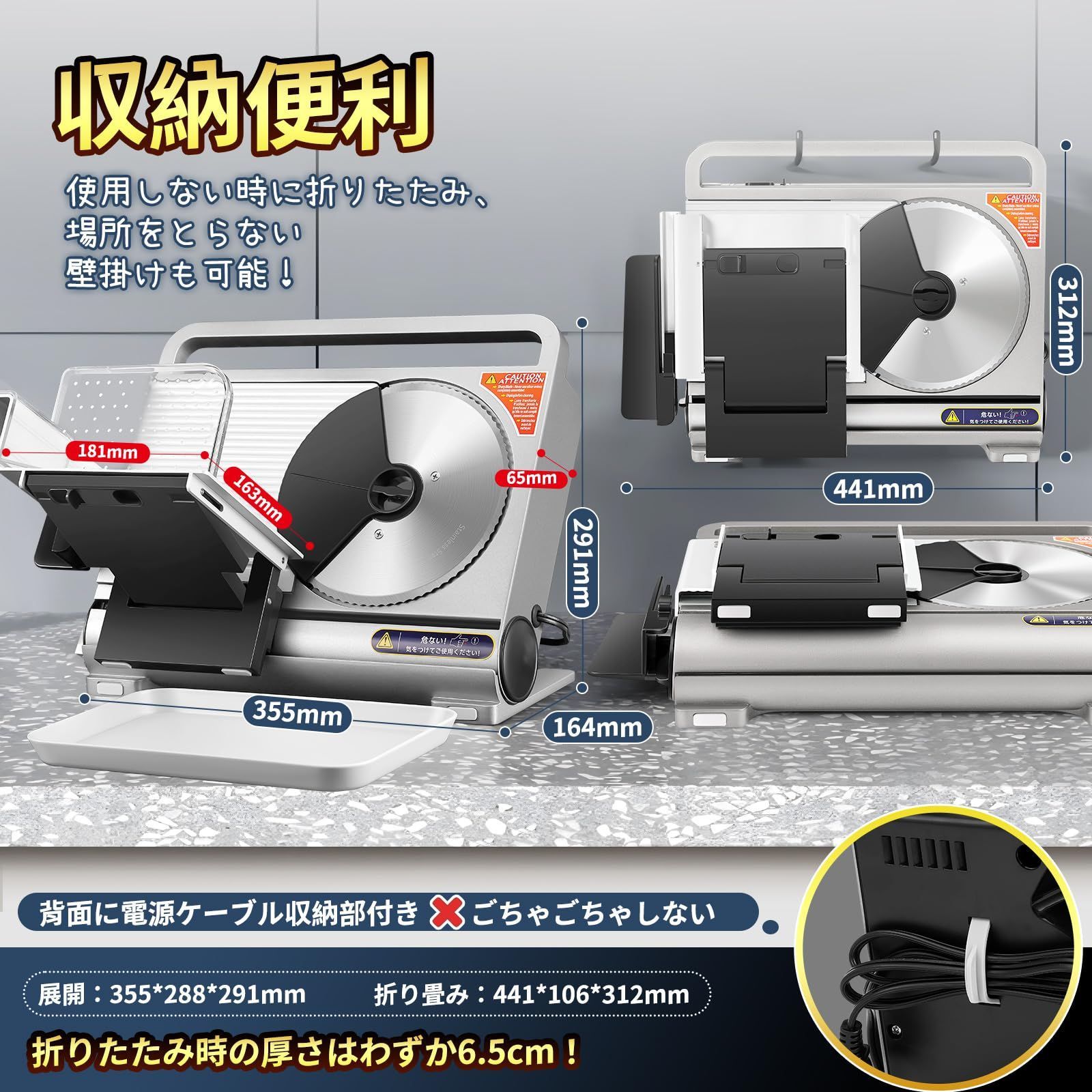 電動スライサー 折りたたみ式 ミートスライサー 肉スライサー 0-15mm