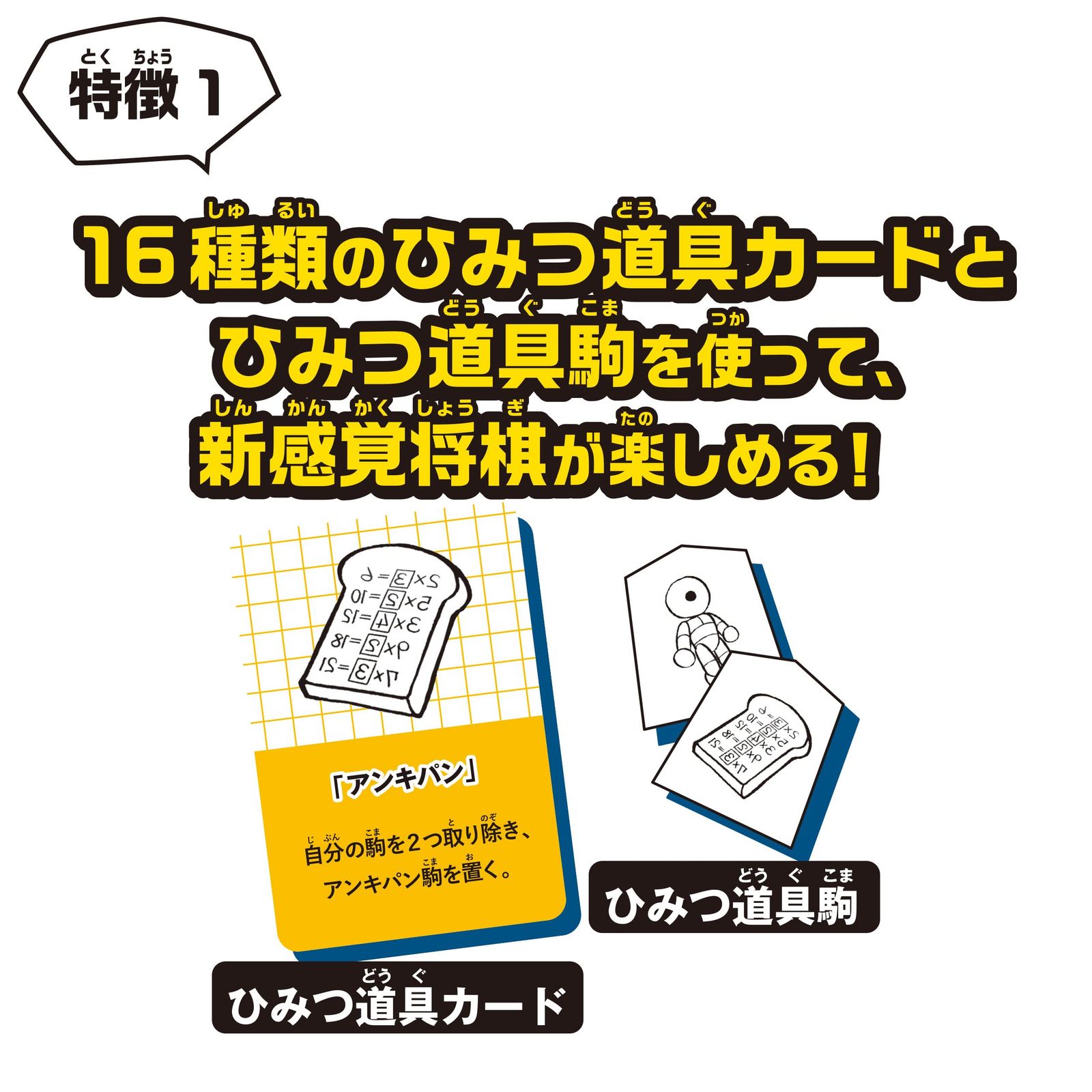 STマーク認証