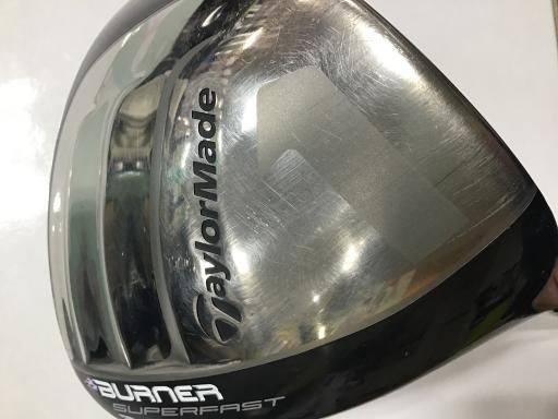 BURNER SUPERFAST