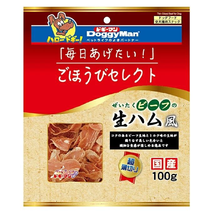 【同梱】【12個セット】ドギーマンハヤシ ドギーマンごほうびセレクトぜいたくビーフの生ハム風100g