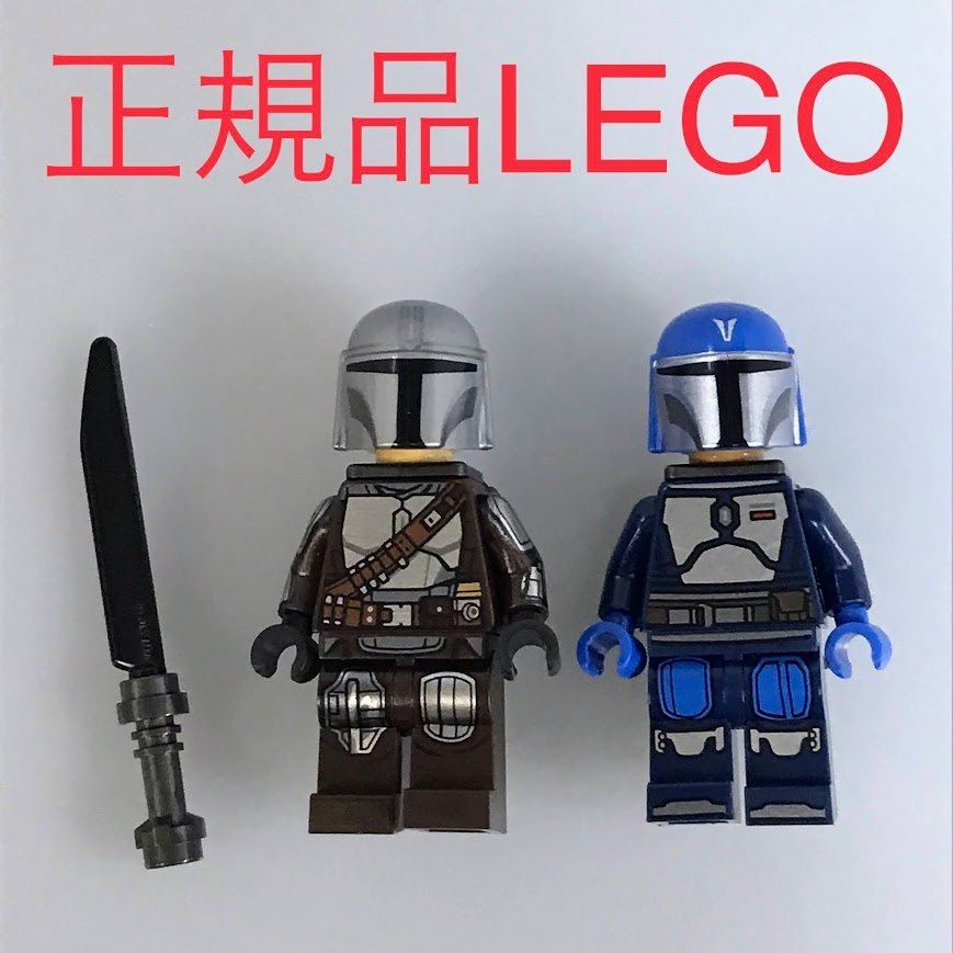 正規品 中古 LEGO レゴ スターウォーズ ミニフィグ 2個 おまけ