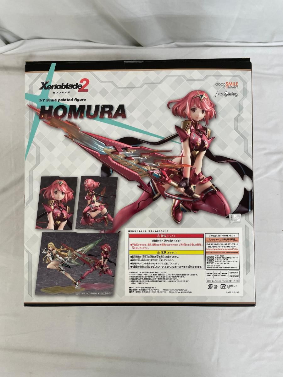 ゼノブレイド2 ホムラ 1/7スケール フィギュア 再販 二次受注分