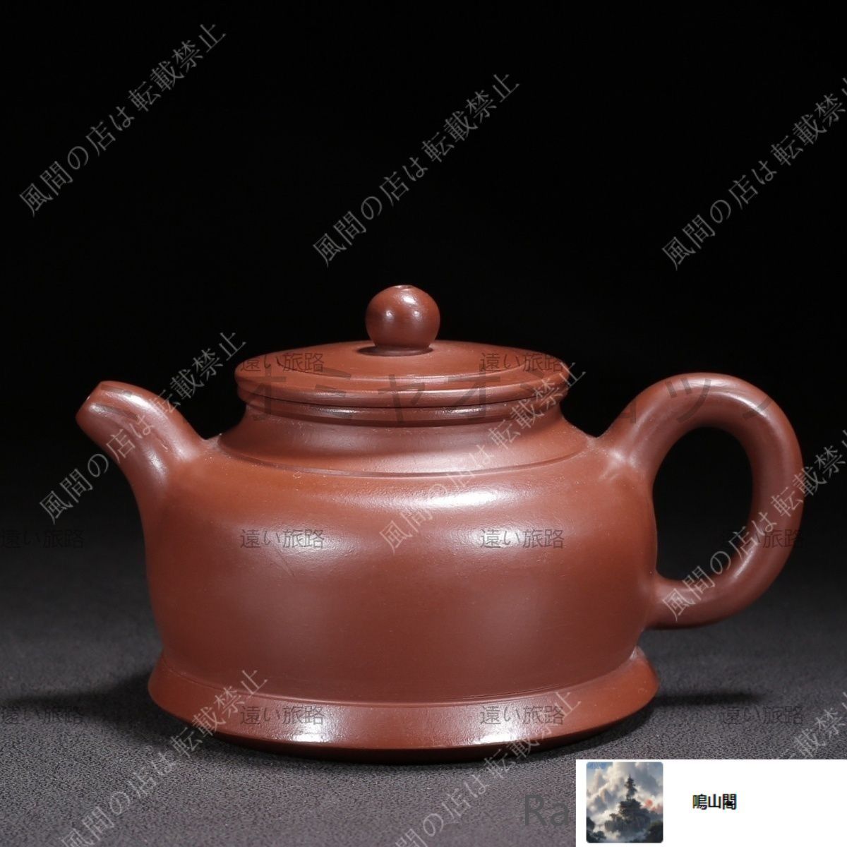 新品未使用】中国古美術 紫砂壺 金鐘 周桂珍作陶紋 紫砂壺 紫泥
