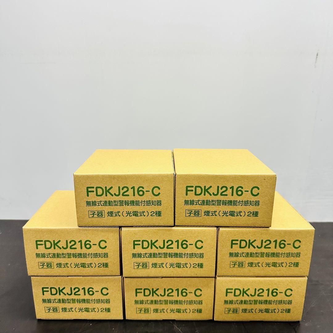 特定小規模施設用自動火災設備