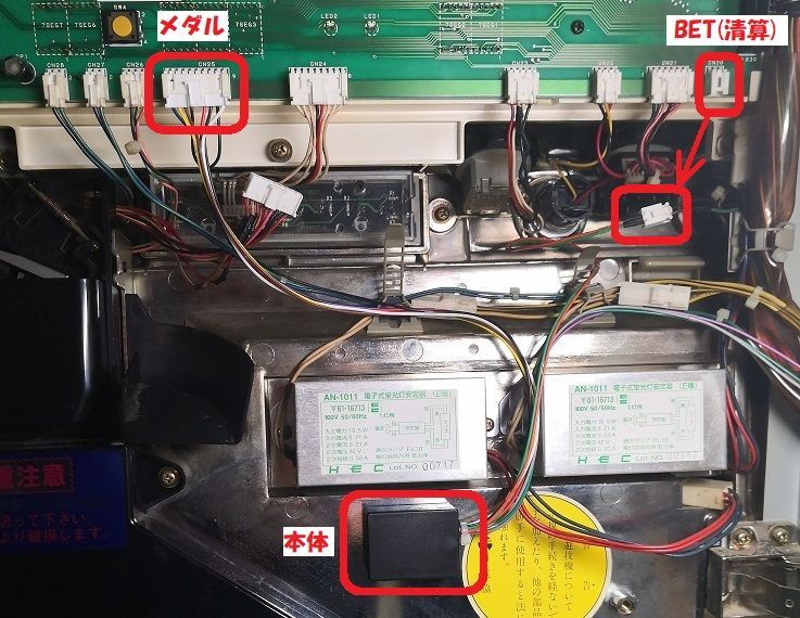 □コイン不要機□ アルゼ系 サンダーV・アステカ・花火・大花火