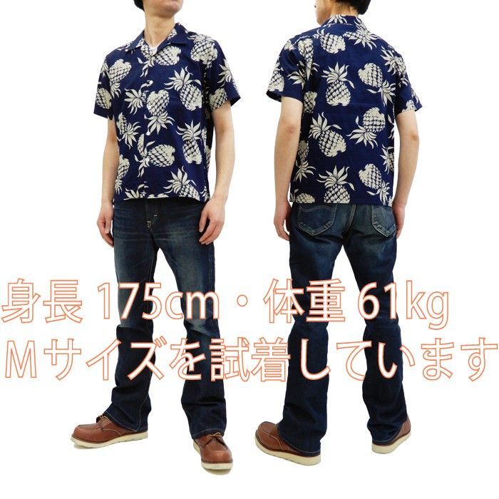 ハワイアンシャツ 半袖シャツ