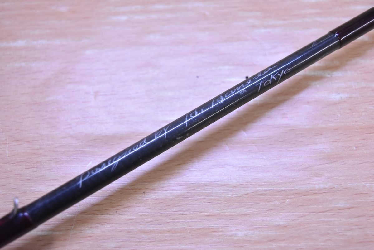 フライロッド Archistrial