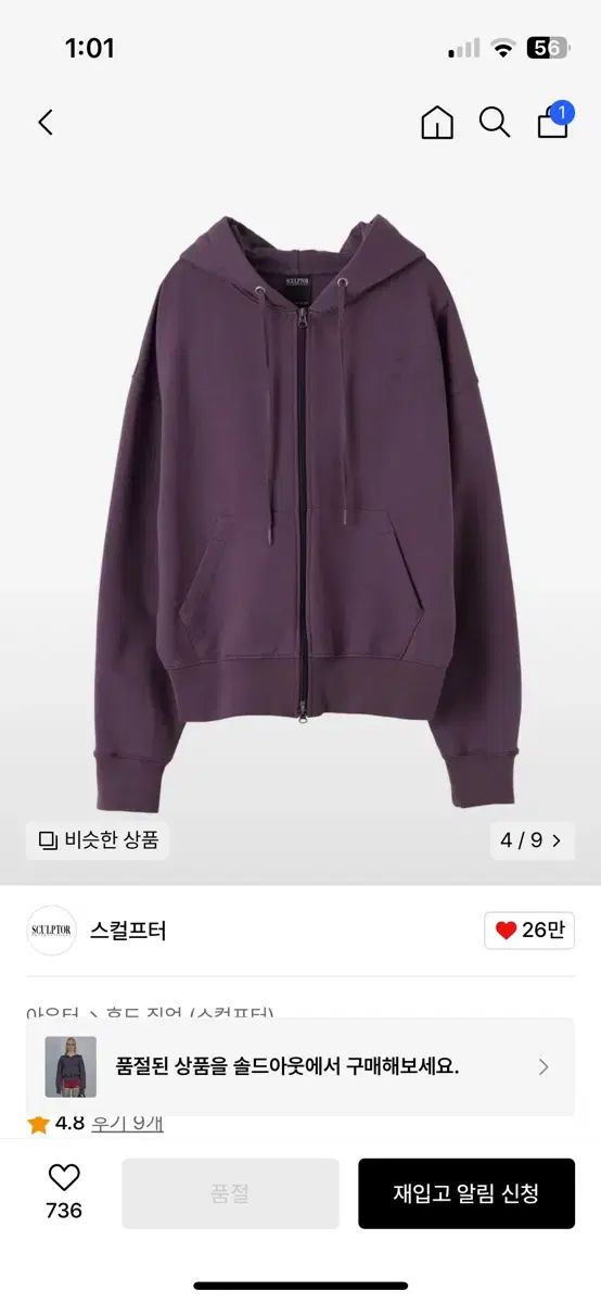 フード付き