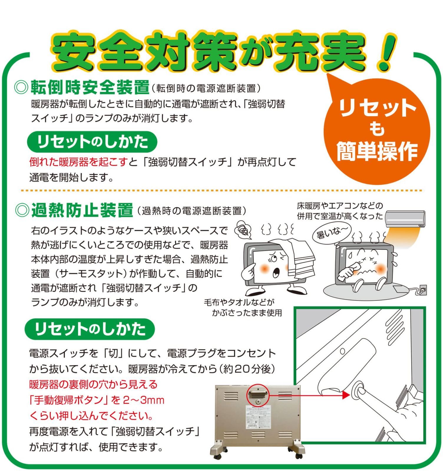 遠赤外線 パネルヒーター 省エネ 日本製 サンルミエ キュート パール