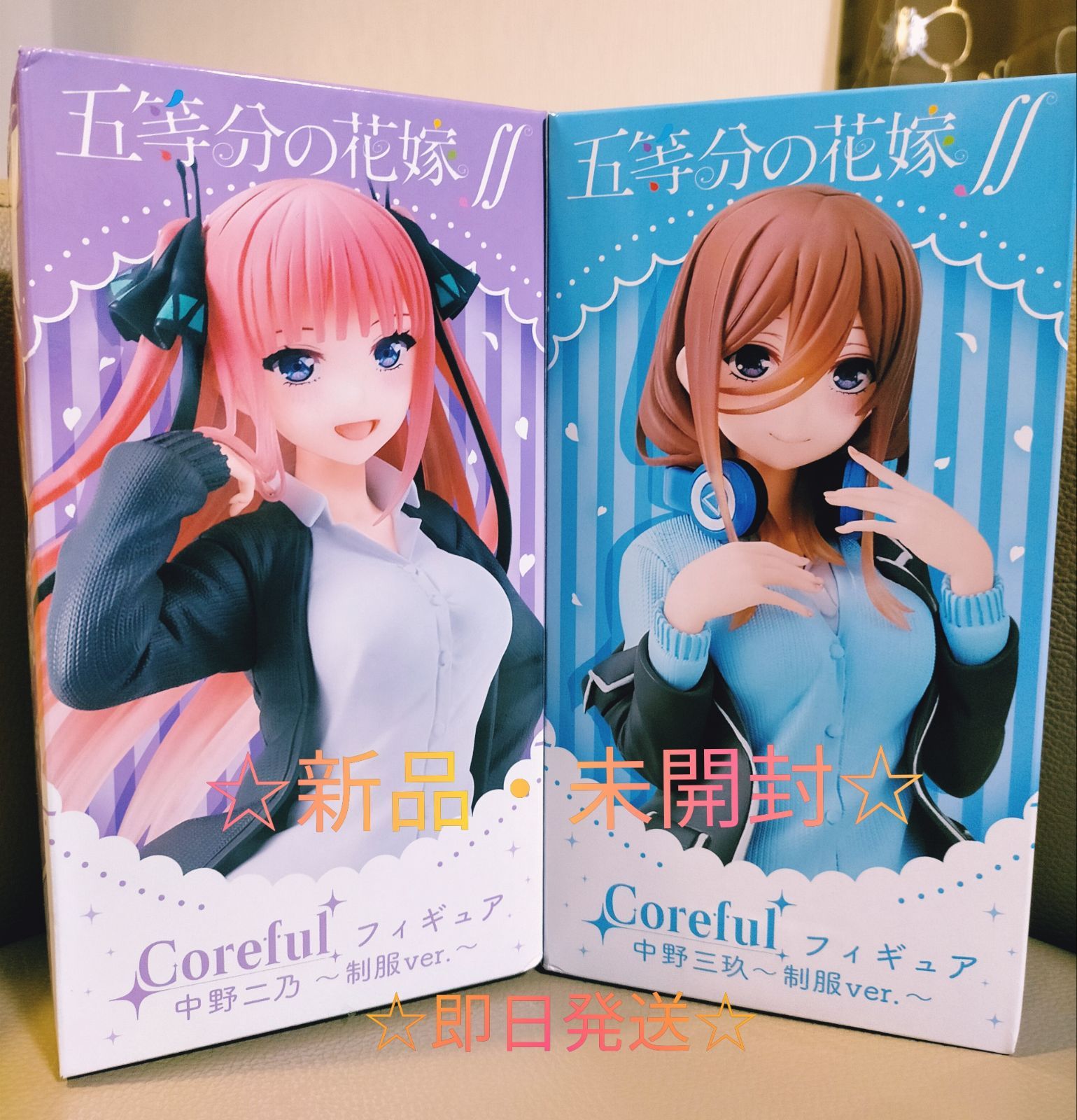 五等分の花嫁∬ フィギュア 中野二乃 中野三玖 制服ver Coreful