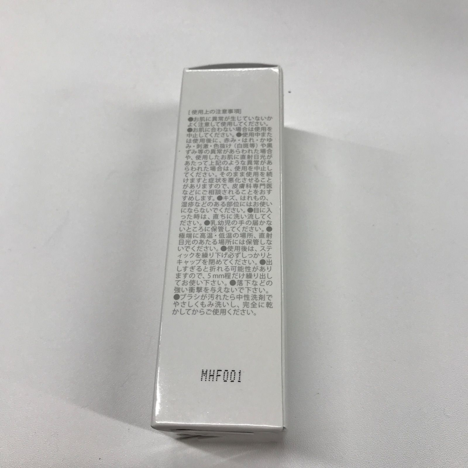 シルキースティックファンデーション