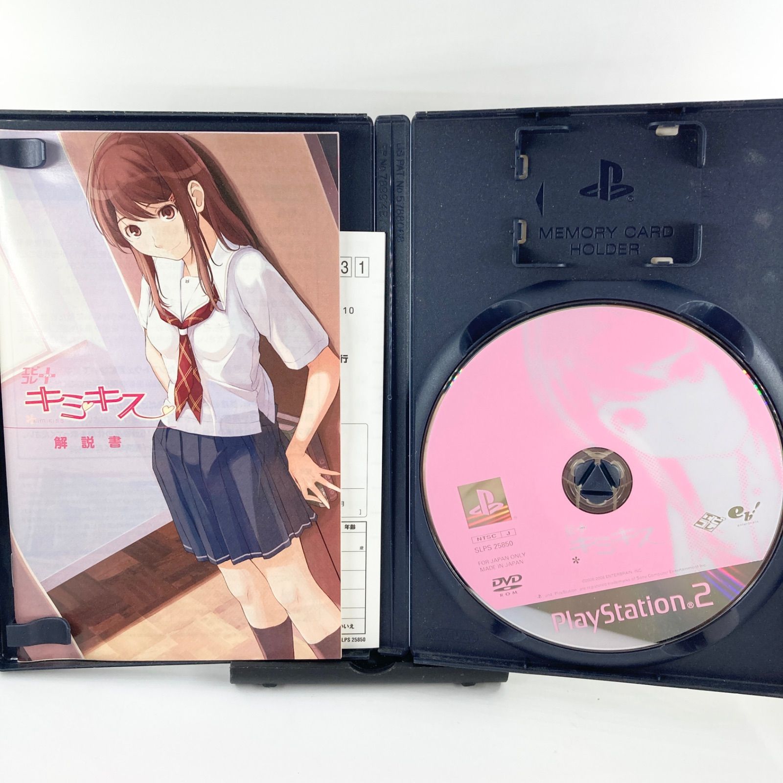 Amazon.co.jp: PS2 エビコレ+ アマガミ エビコレ+キミキス