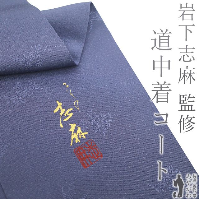 平和屋着物○西陣 白綾苑大庭 六通柄袋帯 唐織 霞文 金糸 正絹 逸品