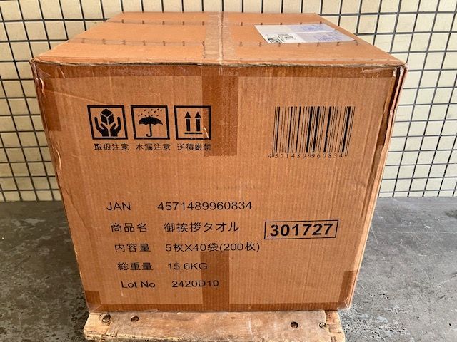 ご挨拶タオル 名刺入ポケット付き 200匁 5枚組×40袋 200枚 綿100％ タオルサイズ約34×86cm