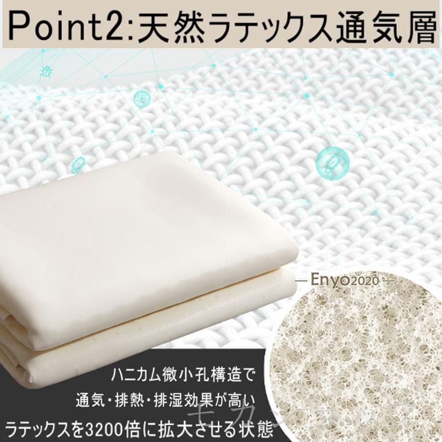 高反発