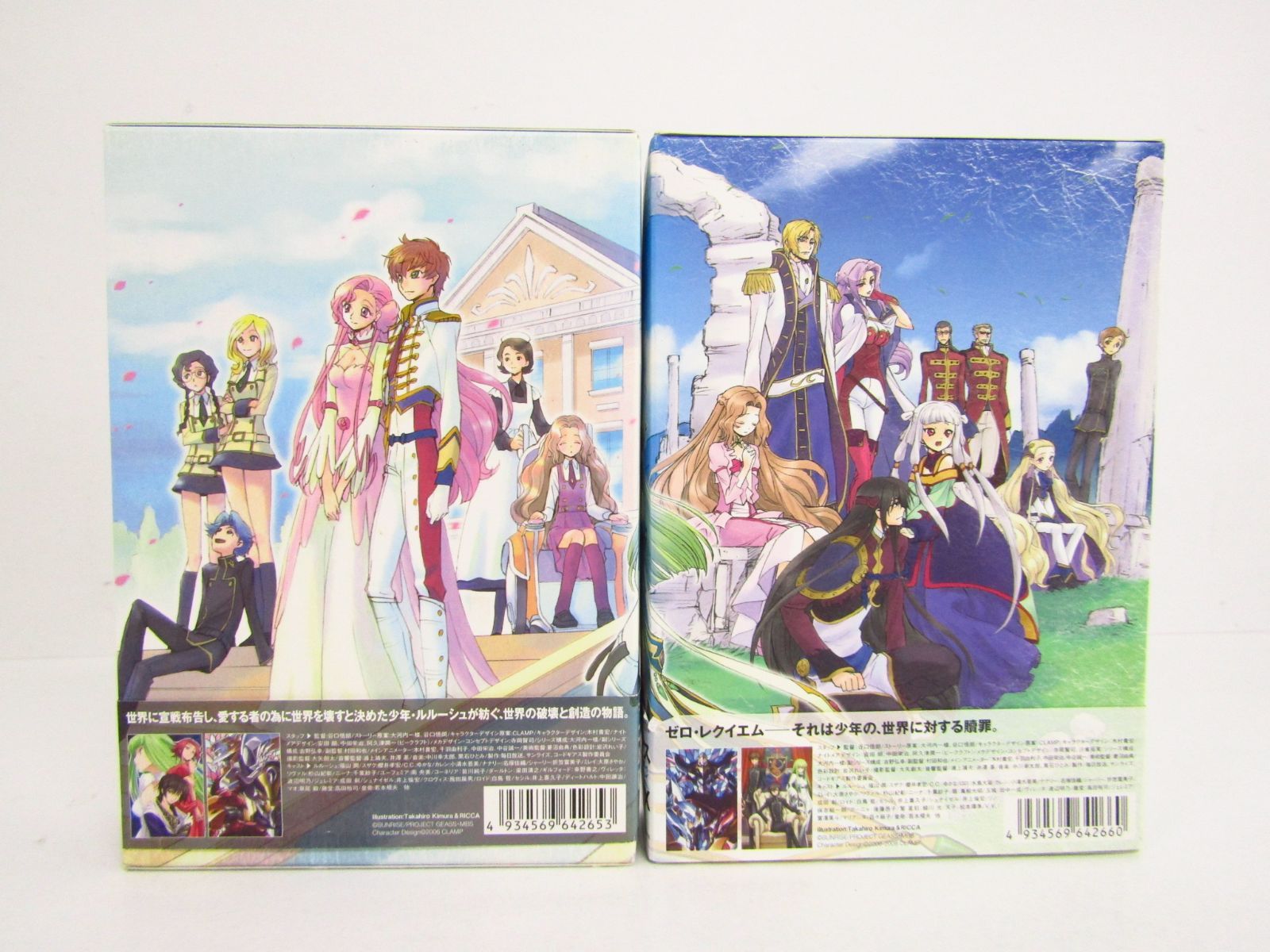 コードギアス 反逆のルルーシュ DVD-BOX セット （MV8） 【公式通販】