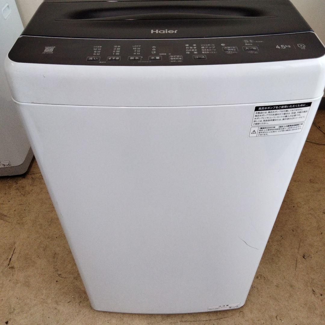 N-1996] 大幅値下げ！Haier 洗濯機 2023年製 4.5Kg - メルカリ