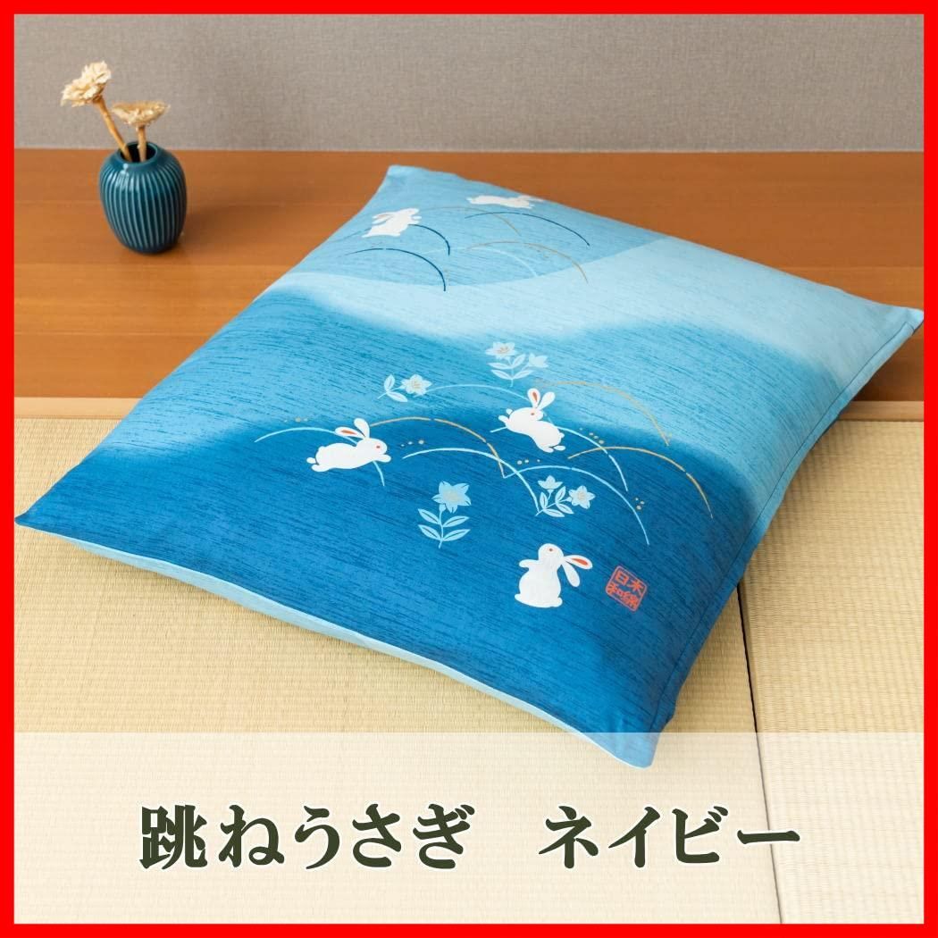 来客用 法