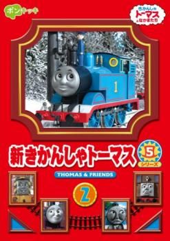 『きかんしゃ トーマス シリーズ』12巻セット レンタル使用済DVD きかんしゃ トーマス シリーズ』12巻セット レンタル使用済DVD
