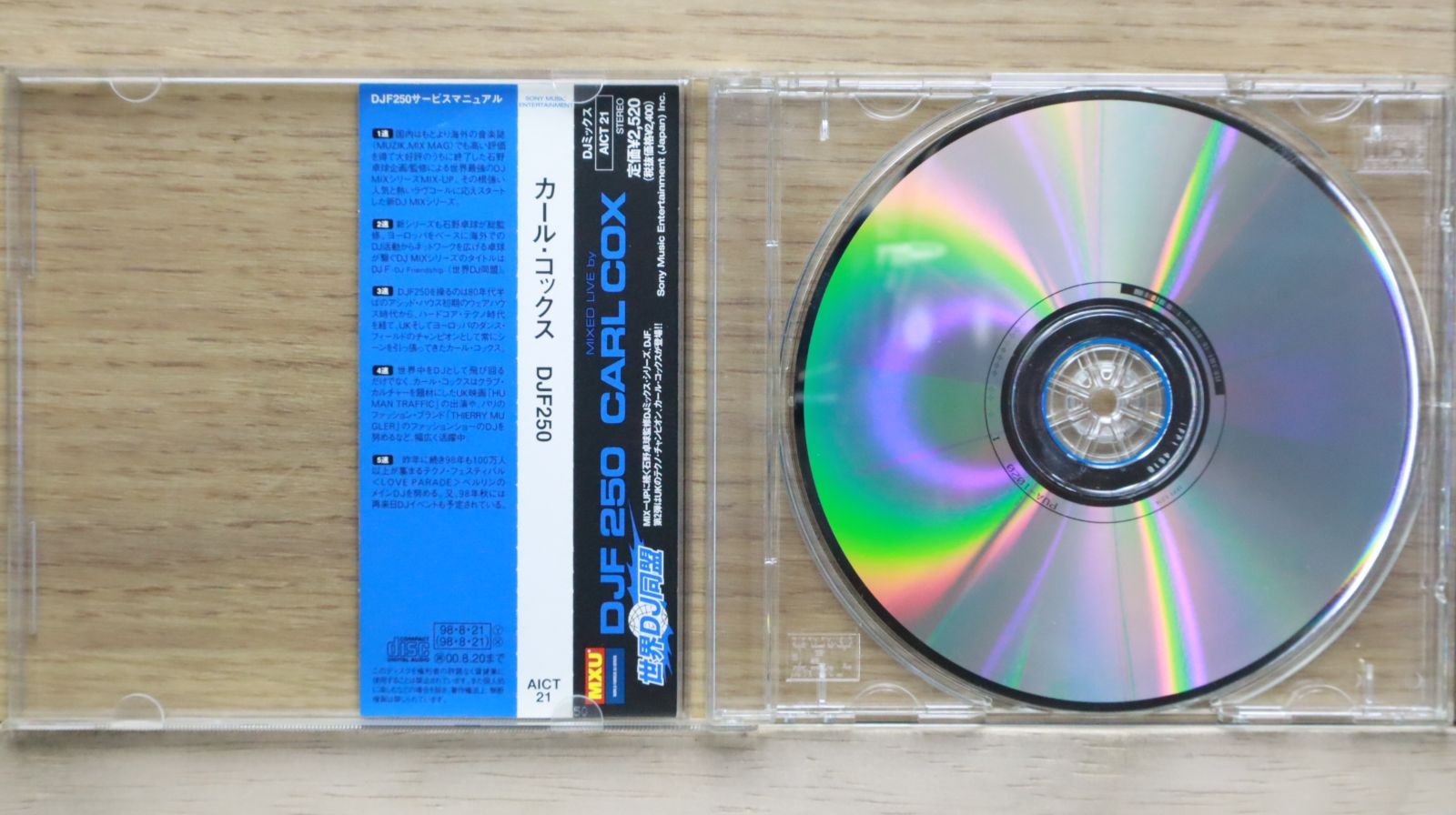 まとめて4枚 CARL COX CD ミックスシリーズ スーパースターDJ まとめて4枚 CARL COX CD ミックスシリーズ スーパースターDJ