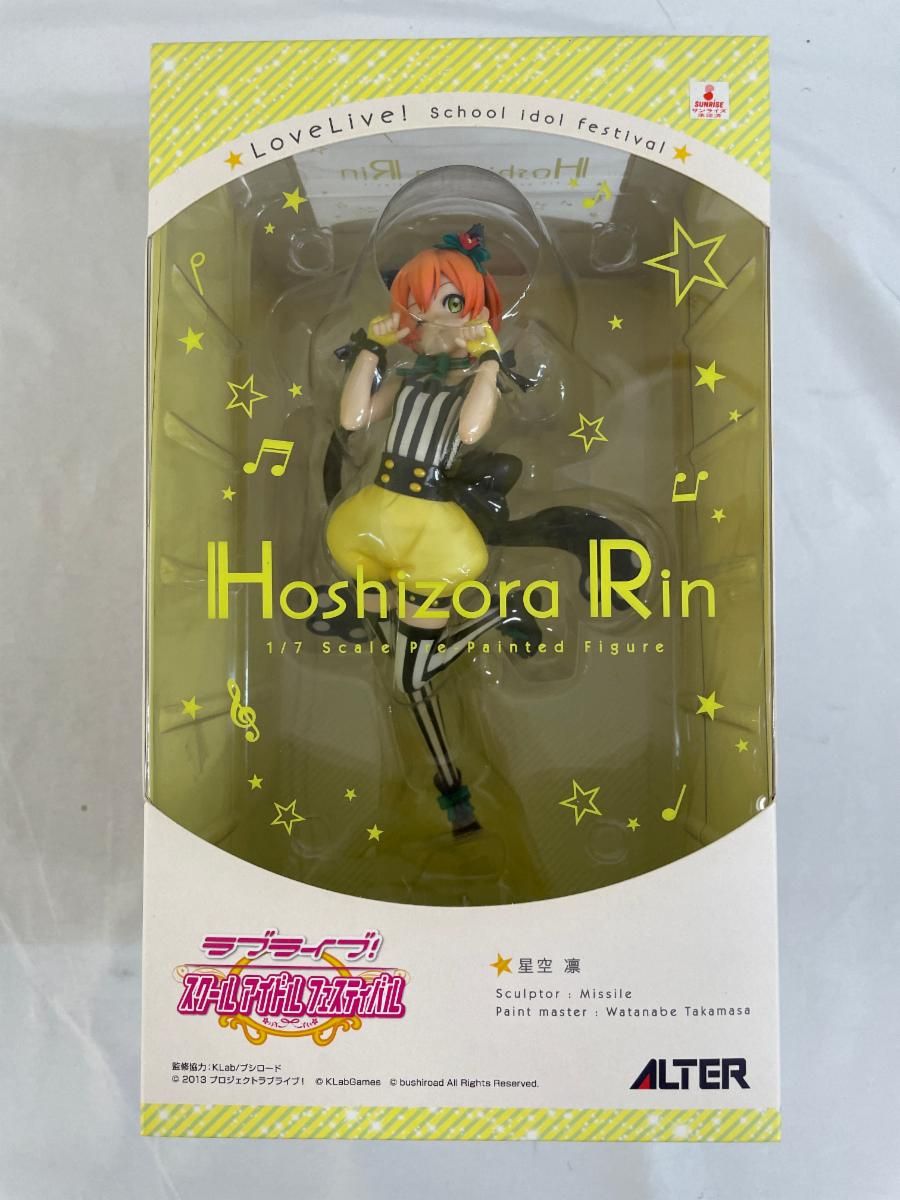 ラブライブ! スクールアイドルフェスティバル 星空 凛 1/7