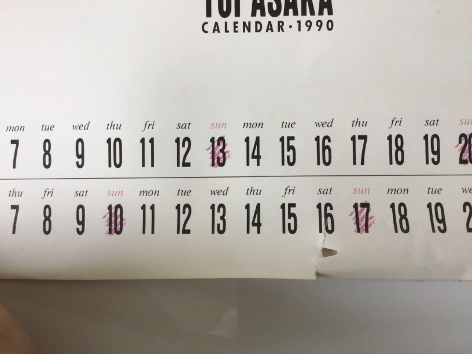 浅香唯　カレンダー　1990年　未使用品 昭和アイドル、浅香唯 1990年カレンダー - メルカリ