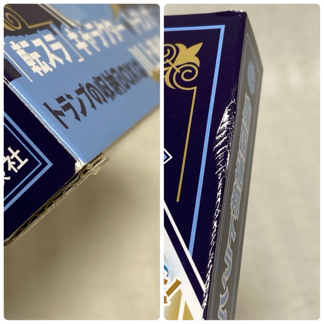 転生したらスライムだった件 1〜26巻セット 23巻限定版トランプ