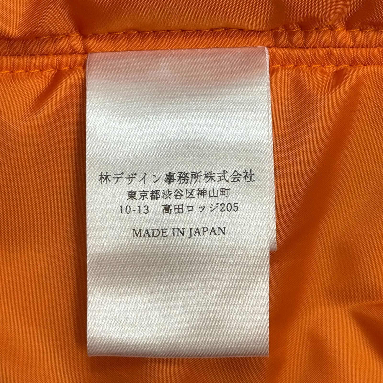 参考上代110000円 未使用品 SUGARHILL 24AW CAGED BOMBER JACKET 