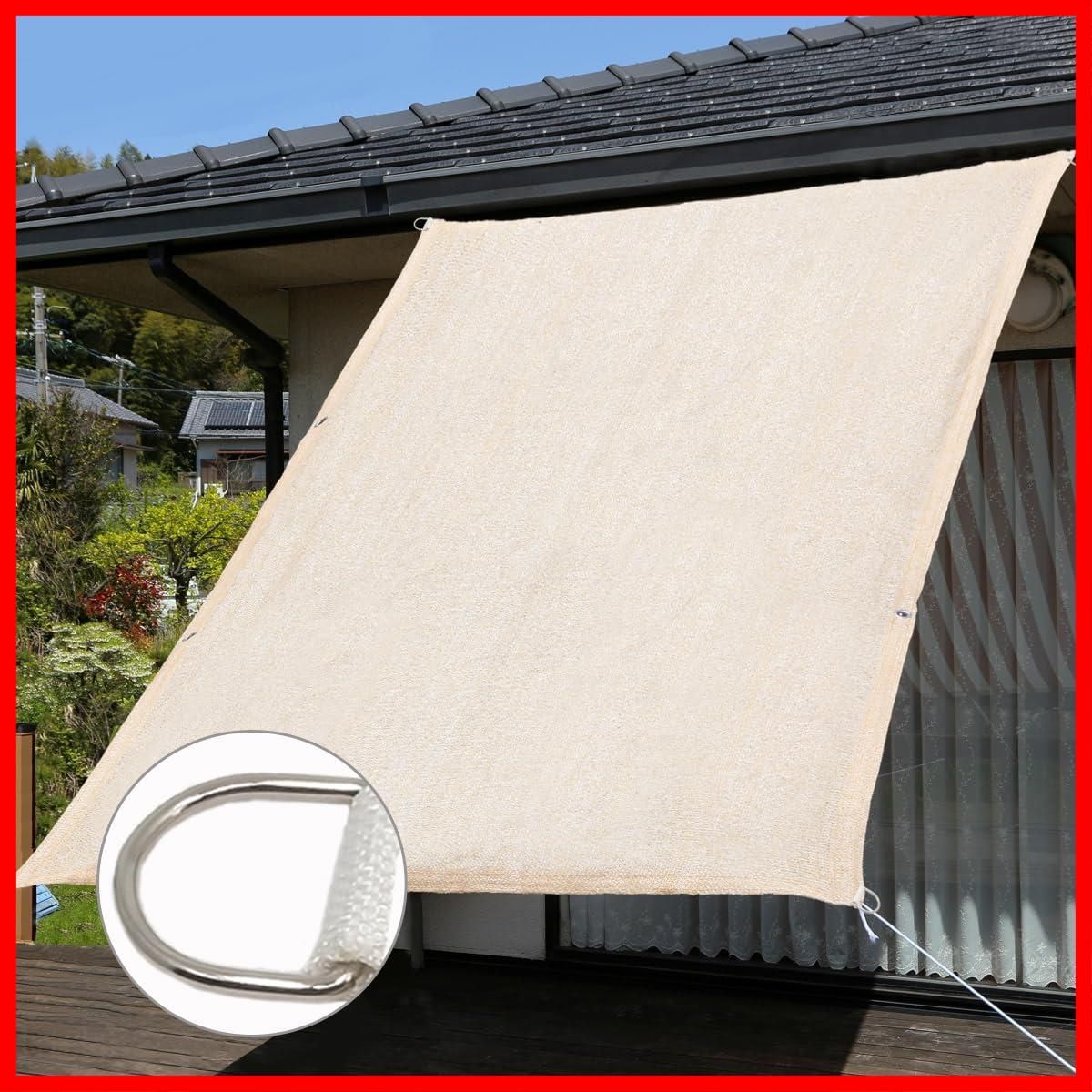 【在庫処分】オーニング(200×300cm)断熱 遮光 日よけスクリーン UVカット 目隠しシェー 風通しもよい 庭用サンシェード ベランダ 外付け サンシェード 大型 シェード 家/廊下/庭下/屋外 日本語