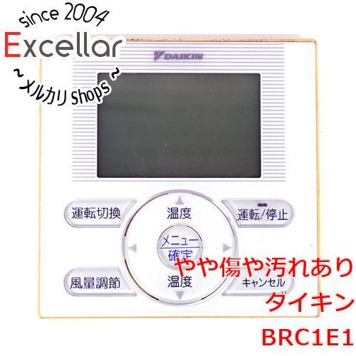 bn:5] DAIKIN 業務用エアコン用ワイヤードリモコン BRC1E1 - メルカリ