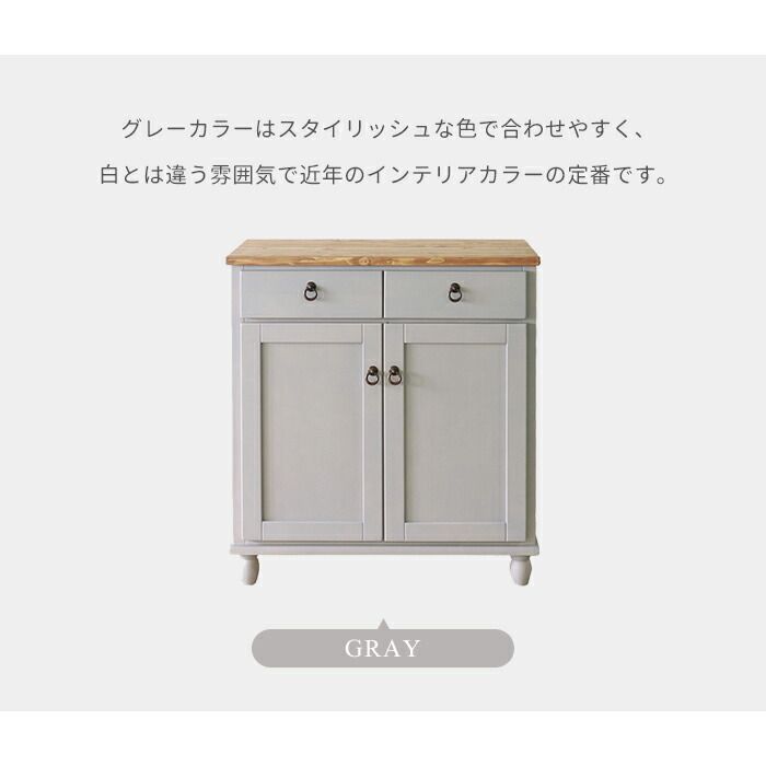 キャビネット ロータイプ