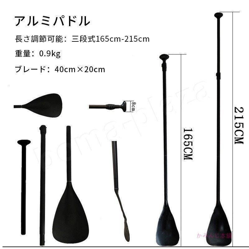 インフレータブル サップ