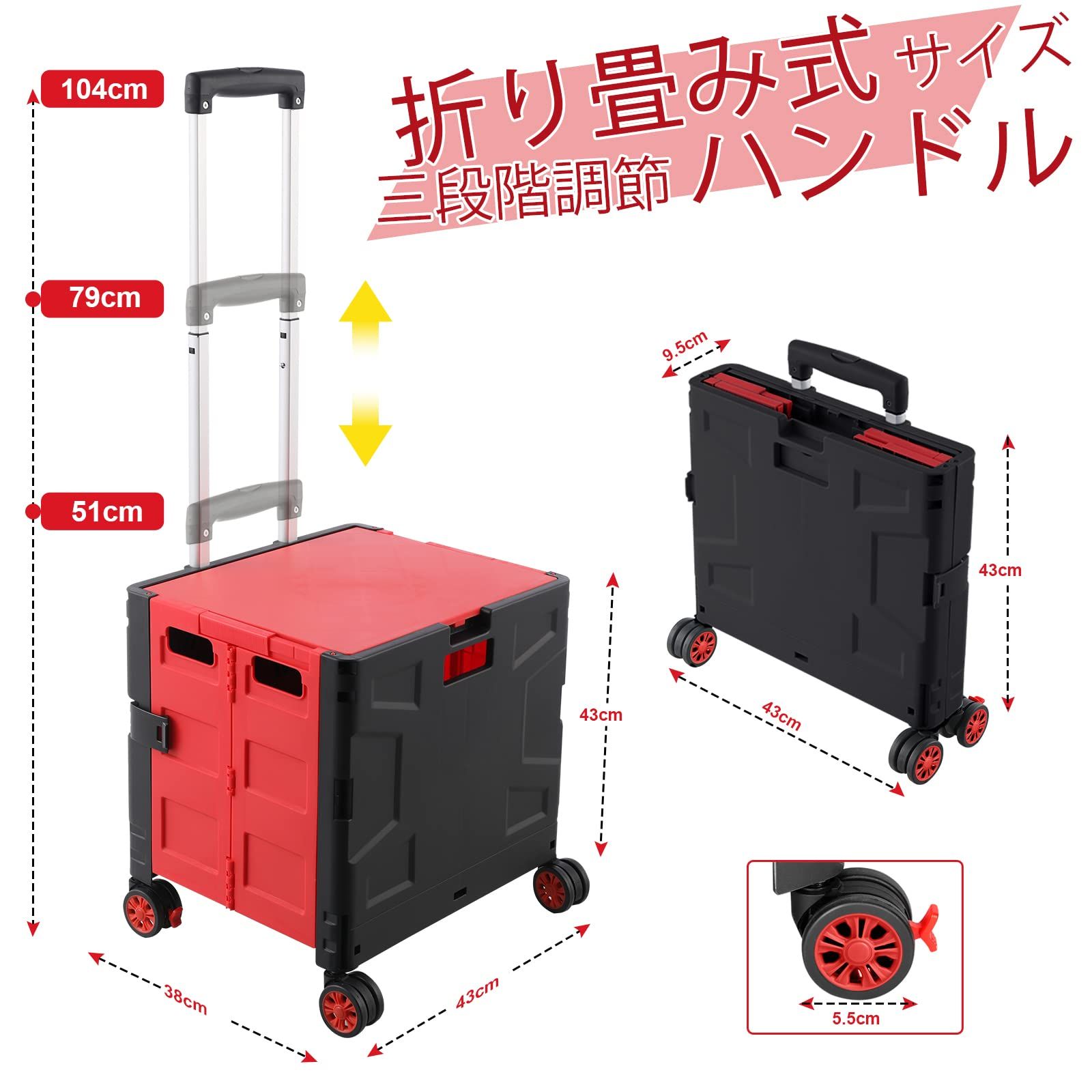 頑丈 キャリーカート