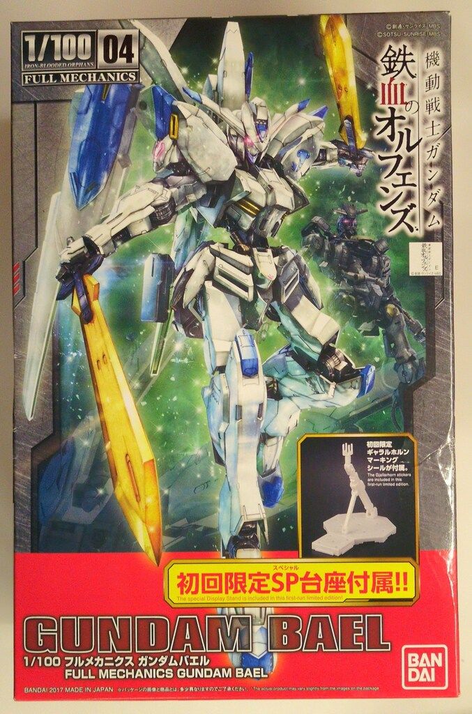 バンダイ 1|100 フルメカニクス 機動戦士ガンダム 鉄血のオルフェンズ ガンダムバエル|初回SP台座付
