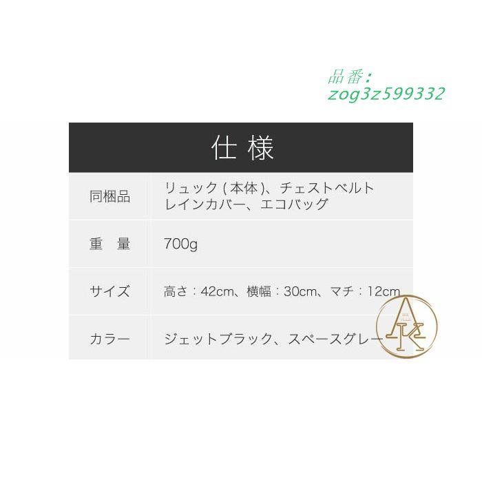 黒 リュックサック