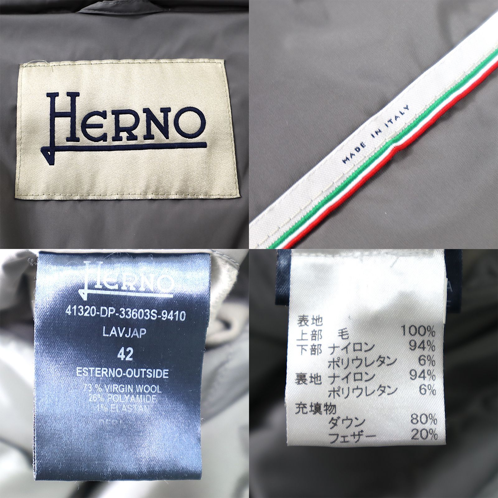 ヘルノ HERNO ダウンコート レディース グレー 42 【中古】【3-EC015